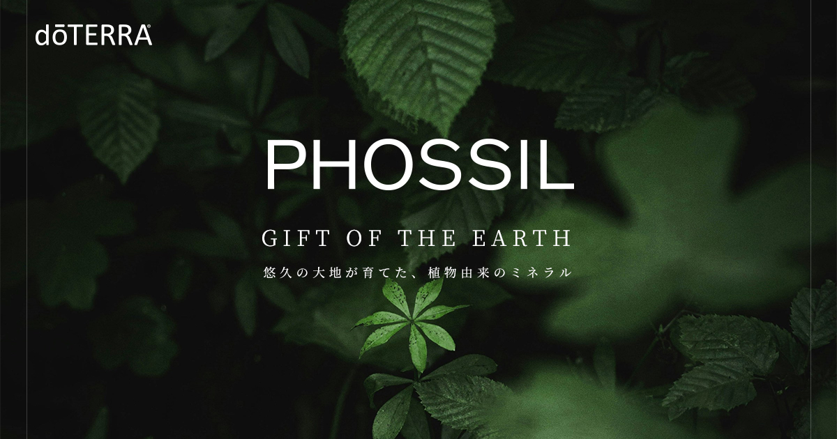 PHOSSIL | GIFT OF THE EARTH | doTERRA