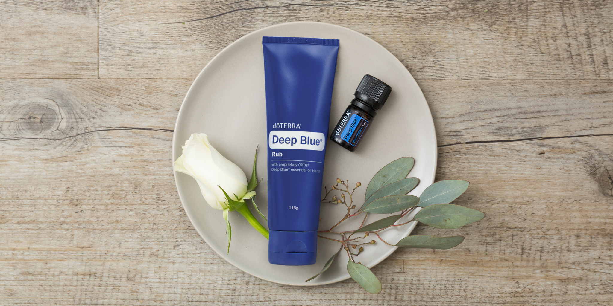 doTERRA ドテラ ディープブルーラブ Deep blue Rub