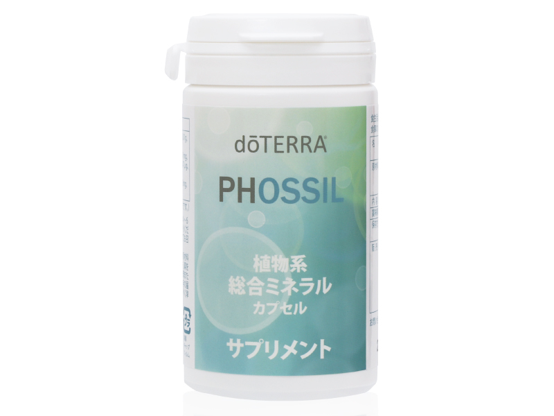 新品未使用　ドテラ　PHOSSIL ミネラルカプセル 120粒　最大3個有り120