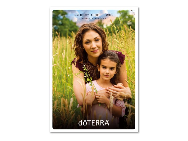 プロダクトガイド 2019 販売開始 - doTERRA TIMES