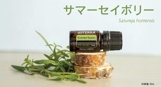 7月のPOM – ドテラ パスポートプログラム - doTERRA TIMES