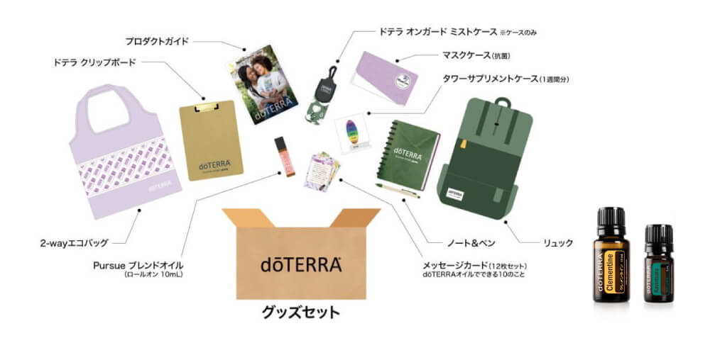 doTERRAドテラ  ジャパンコネクショングッズ まとめ売り セット