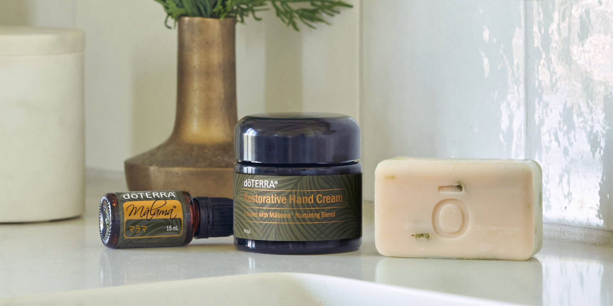 数量限定＞ マラマコレクション – doTERRA TIMES