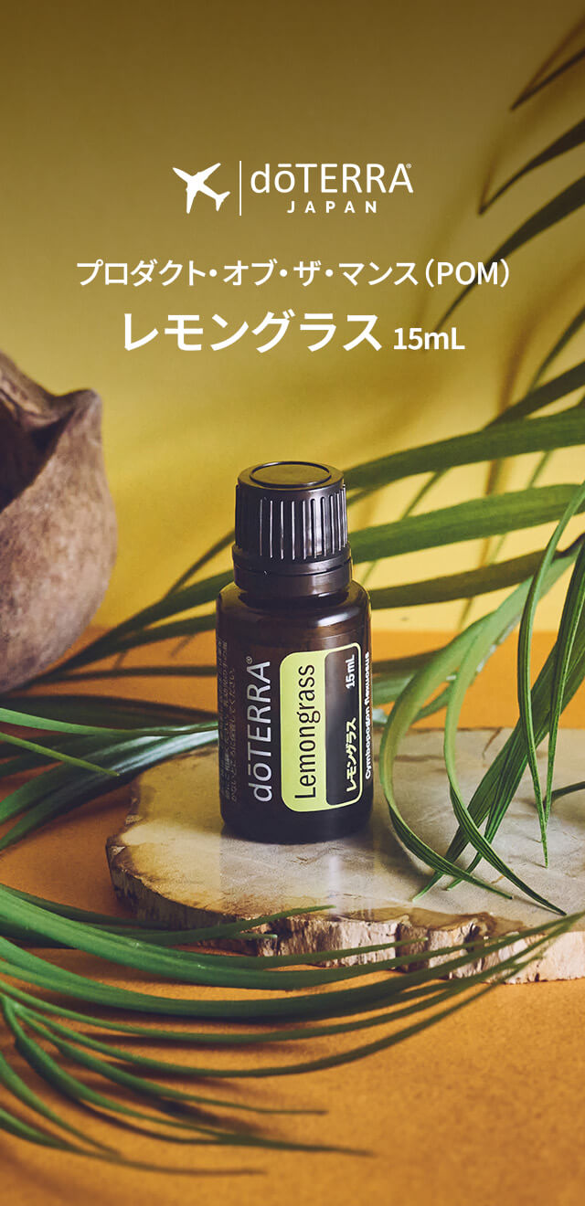 lemongrass.jpg