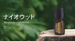 5月のPOM – ドテラ パスポートプログラム