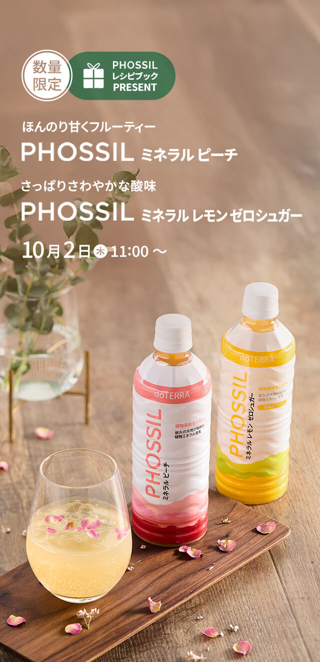PHOSSIL ミネラル ピーチ＆レモン ゼロシュガー