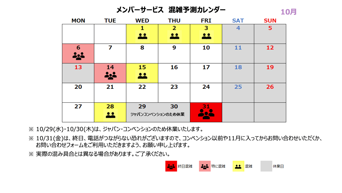 ドテラ　人気おまとめ4点 o0800060015664391554.jpg