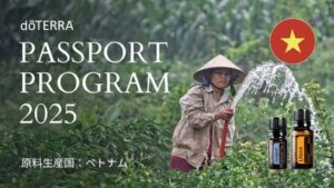 11月のPOM – ドテラ パスポートプログラム