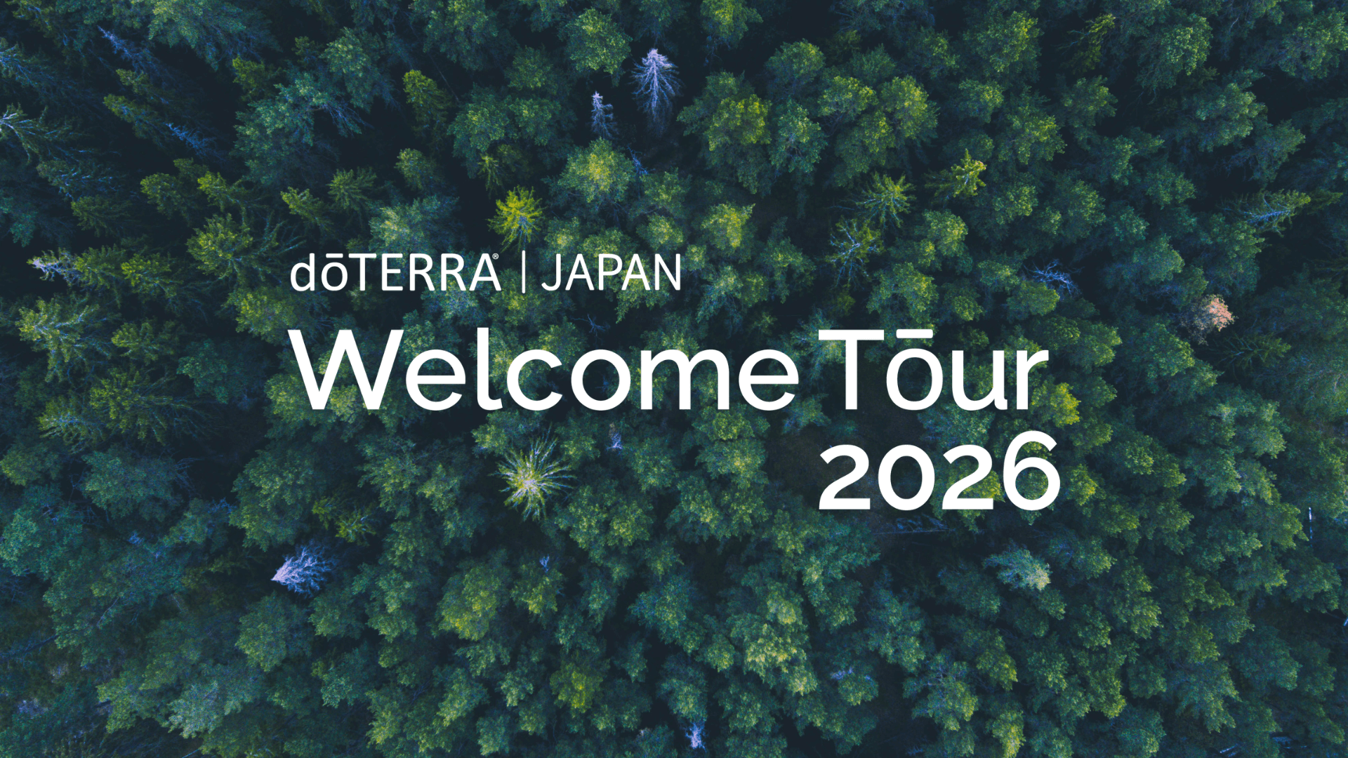 doTERRA 2月20日まで2万円、以降2万5千円に引き上げます！ ウェルカムツアー 2026 地方開催情報のお知らせ - doTERRA TIMES