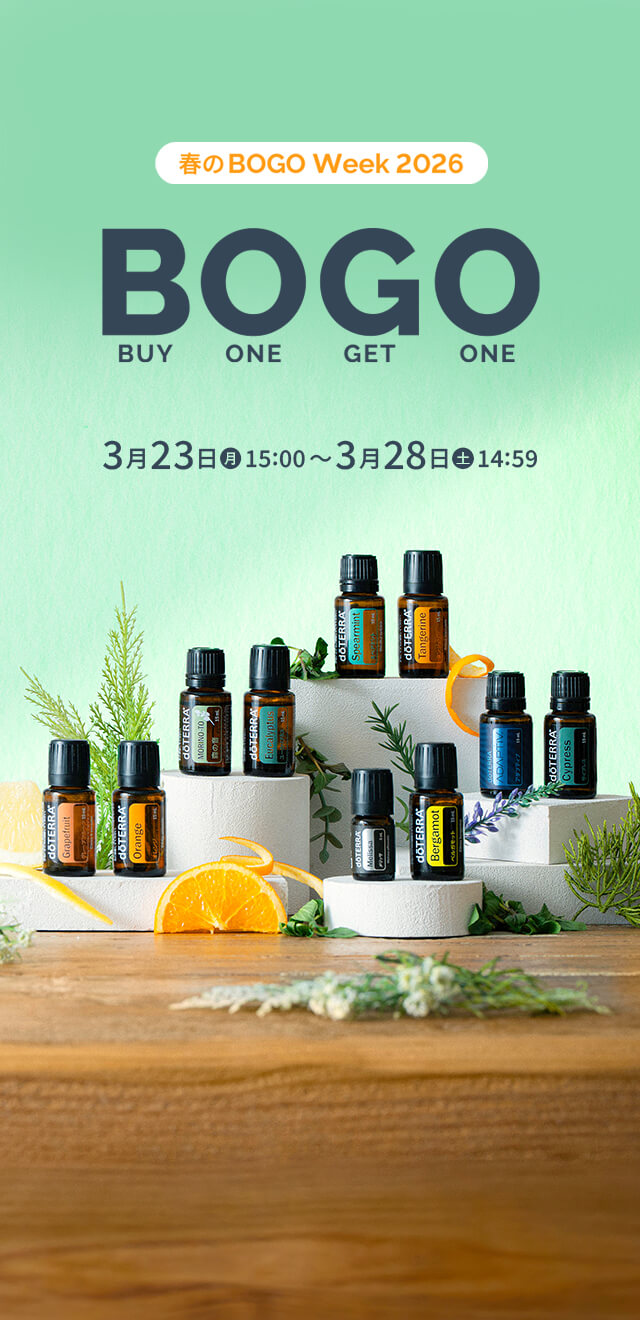 BOGO Week March 2026