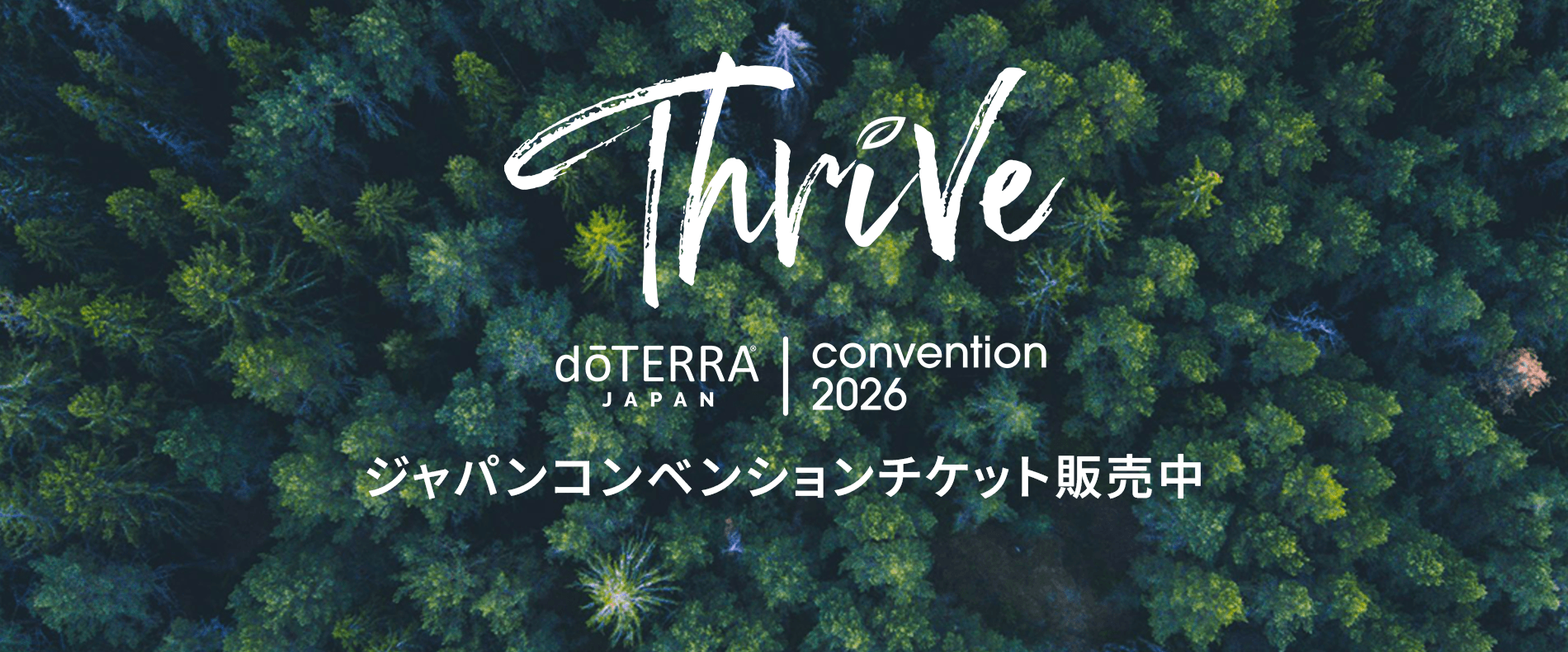 ジャパン コンベンション 2026コンベンションチケット発売中
