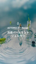 doTERRA TIMES -