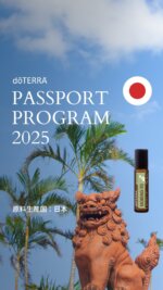 doTERRA TIMES -
