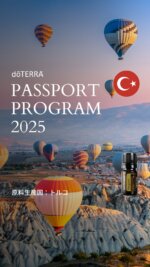 doTERRA TIMES -