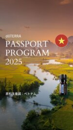 doTERRA TIMES -