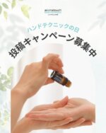 doTERRA TIMES