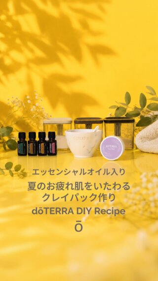 doTERRA TIMES